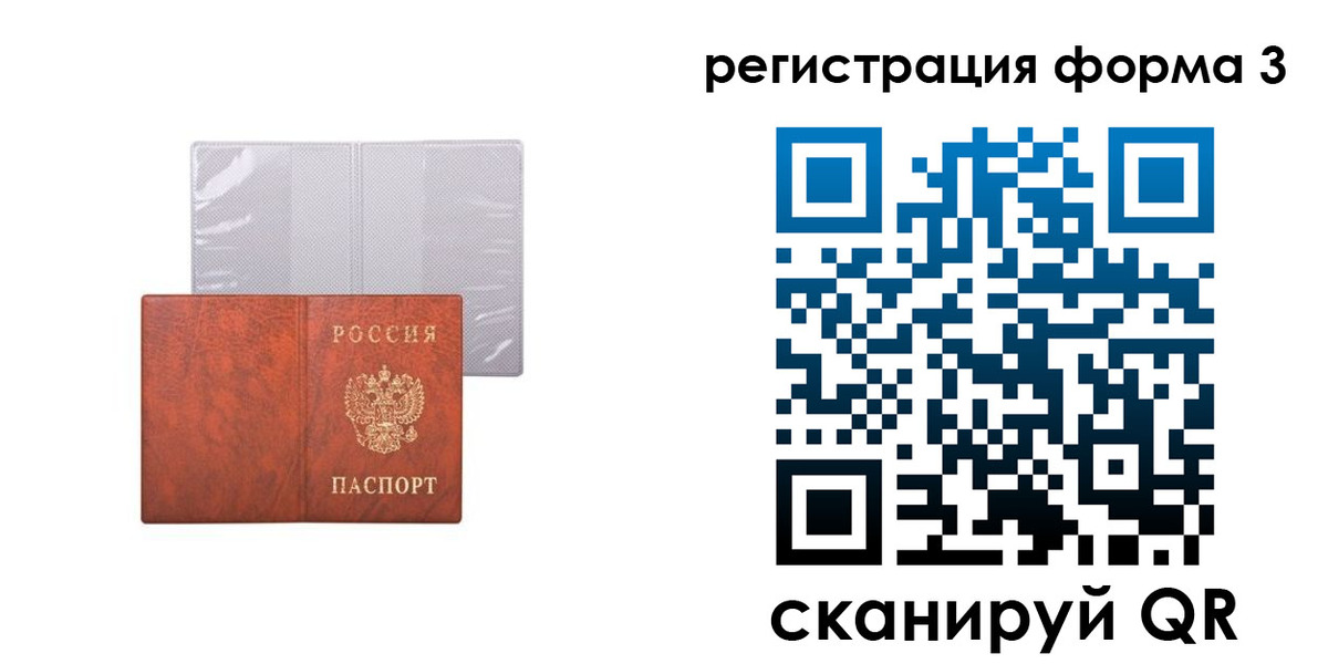 пропишу в квартире в Енисейске