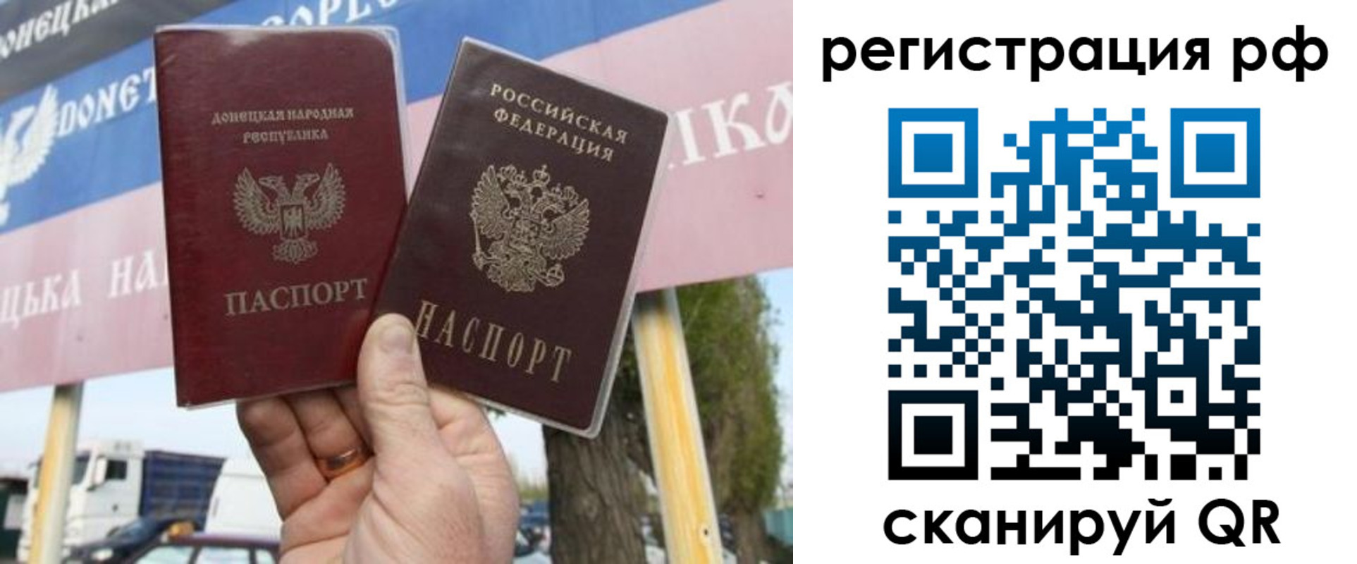 временная регистрация надежно в Енисейске